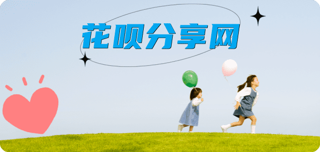 池州提现信用卡接单平台☀️诚信信用卡24小时在线靠谱商家推荐